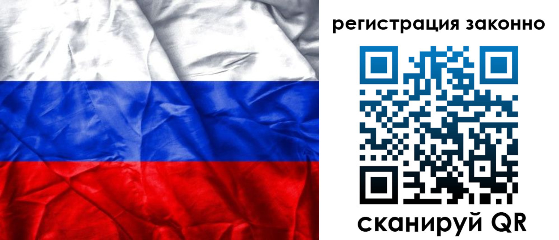 прописка ребенка в Алагире