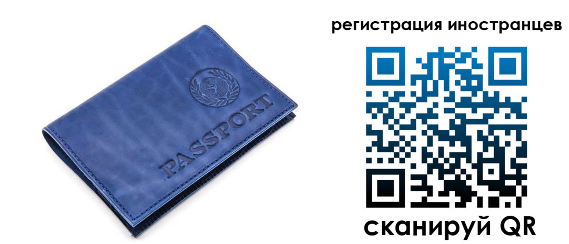 найти адрес прописки в Алагире